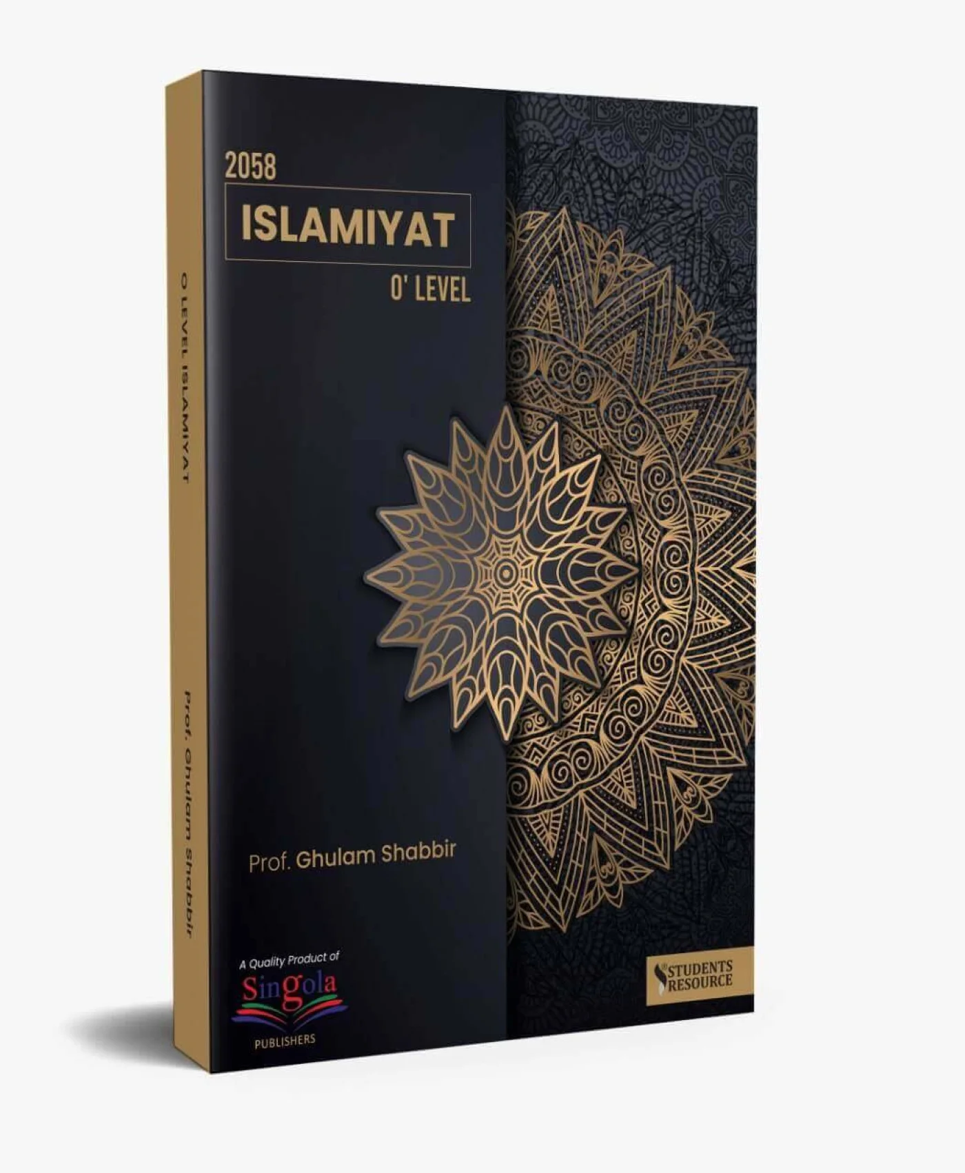 348_ol-2058-islamiyat-text-book-2nd-edition-ghulam-shabbir
