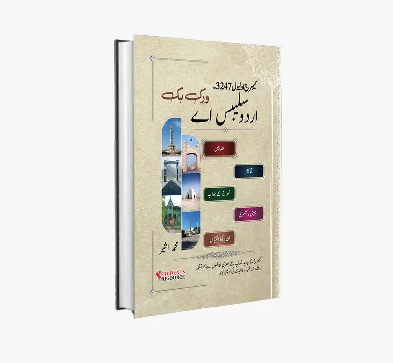 630_ol-3247-urdu-a-workbook-2024-2026-m-aseer