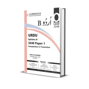 O Level Urdu B 3248 Yearly Paper-1 Composition | 2020-2025 | Ring Bind | Mark Scheme
